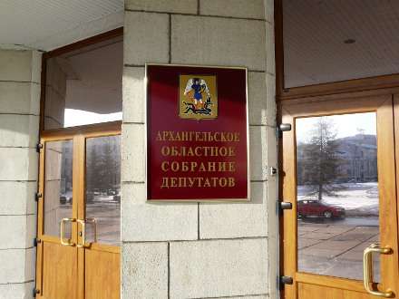 В Поморье общественная экспертиза законопроектов выходит на уровень МО