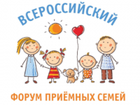 Приемные родители Поморья поедут на Всероссийский форум приемных семей