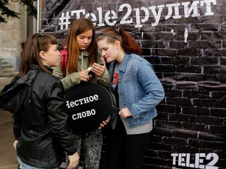 Tele2 ���������� ����� �������� ������ � ������