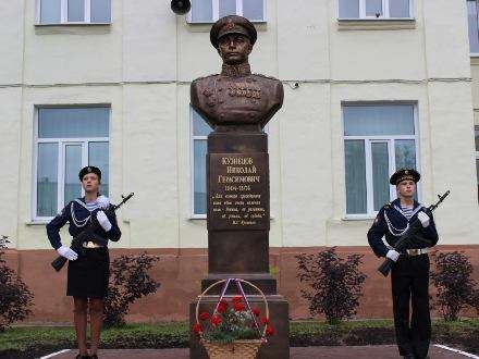 В Архангельском морском кадетском корпусе установили бюст адмиралу Кузнецову