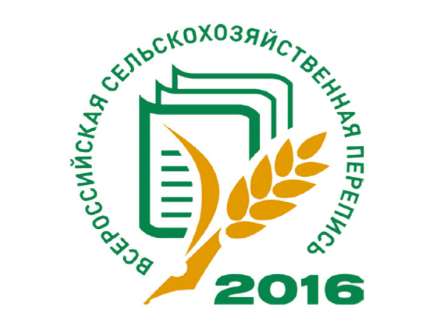 Сельскохозяйственные переписчики начинают предварительный обход