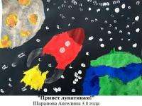 Конкурс космических рисунков состоялся в Северодвинске