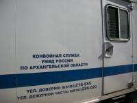В Архангельской области осужденные досрочно получили аттестаты