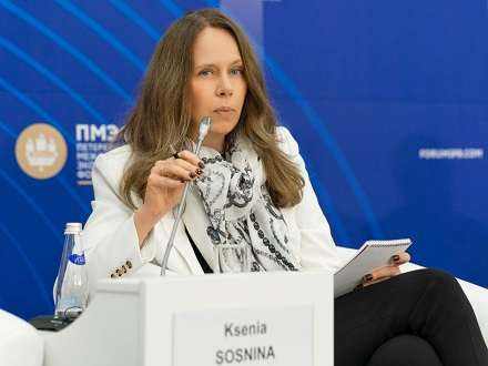 Ксения Соснина приняла участие в сессии ПМЭФ «Трансформация бизнеса как источник экономического роста»