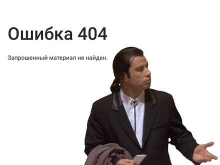     404.   +1