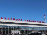 Осенью 2015 года в аэропорту «Архангельск» начнется строительство нового терминала