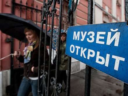 В Архангельске начинается «Ночь музеев»