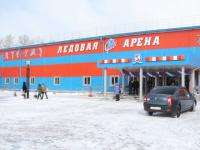 В Северодвинске открыли новый каток