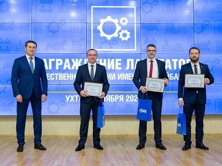 Сотрудники ООО «Газпром трансгаз Ухта» получили престижную научную премию