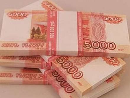 Жителей Архангельска осудили за перевозку фальшивых денег