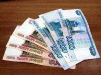 Отток капитала из России в 2016 году прогнозируют в размере 50 миллиардов рублей
