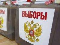 Явка на выборах в Госдуму в Архангельской области превысила 30 процентов