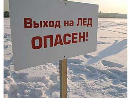 Сегодня вечером в столице Поморья закроются последние ледовые переправы