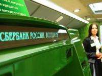 Сбербанк обслуживает более половины пенсионеров Архангельской области
