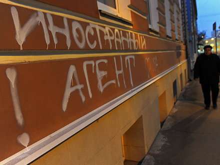 Штраф Институту региональной прессы оставлен в силе