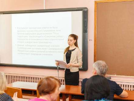В Северодвинске состоялась студенческая конференция, посвященная вопросам экологии