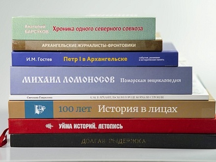 В Добролюбовке представят новые краеведческие издания