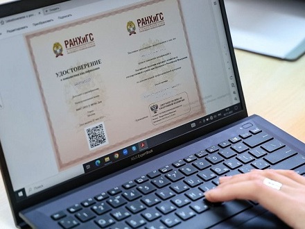 Жителям Поморья стали доступны 287 образовательных программ