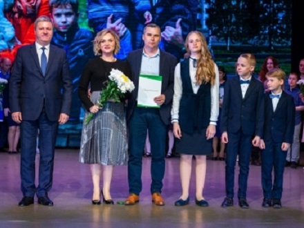 Семье сотрудника Следкома в Архангельске вручили диплом «Признательность»