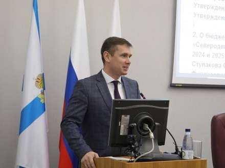 Мэром Северодвинска избрали бывшего главу Плесецкого района