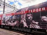 В Северодвинске началась регистрация для посещения «Поезда Победы»