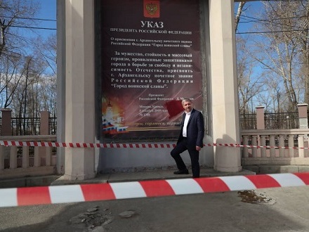 Глава Архангельска рассказал о будущем облике известной в городе ротонды