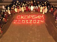 В Архангельске зажгли свечи в память о погибших в «Крокус Сити Холле»