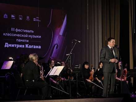 В Архангельске состоялся фестиваль классической музыки
