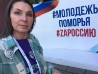 Учительница из Северодвинска стала финалисткой президентской платформы «Россия – страна возможностей» проекта «Экософия»