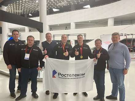 Первые среди равных: инженеры «Ростелекома» получили золотой знак отличия на Международном чемпионате высокотехнологичных профессий «Хайтек»