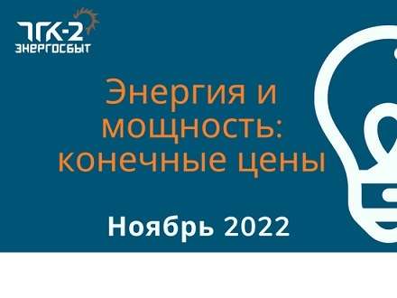        ,    -2    2022 