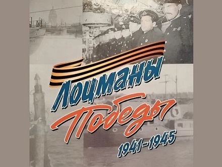       . 19411945