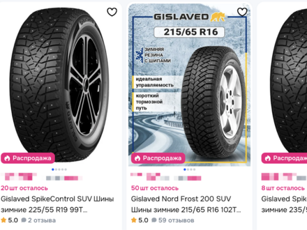   Gislaved:      