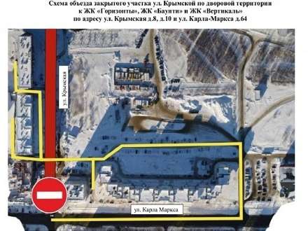 Власти Северодвинска открыли еще один проезд в районе Крымской