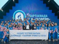 Команда «Газпром трансгаз Ухта» – «бронзовый» призёр зимней Спартакиады ПАО «Газпром»