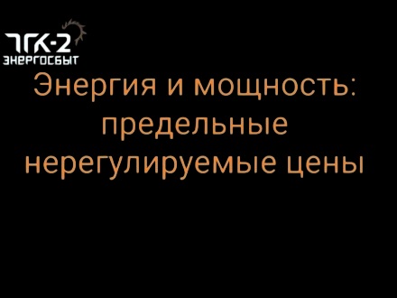         ,    -2    2025 