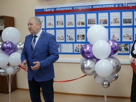 Центр общения старшего поколения открыли в Мирном