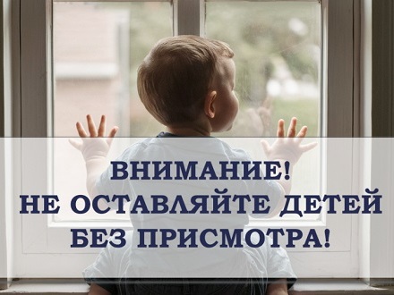 В Новодвинске двухлетний ребенок выпал из окна квартиры