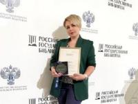 Северодвинку наградили Почетной грамотой Министерства культуры РФ