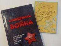 На литературный конкурс в Северодвинске поступило всего две заявки