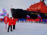 Школьникам из Северодвинска дали шанс побывать на Северном полюсе