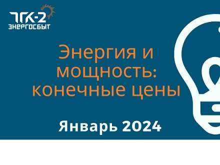        ,    -2    2024 