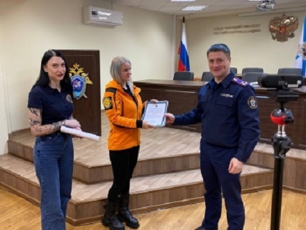 В Следкоме Поморья прошла учебно-методическая конференция