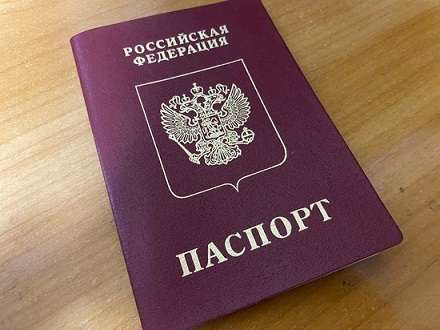 Жителей Архангельска возмутила нехватка новых загранпаспортов