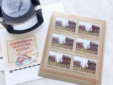 Деревня Кимжа под Мезенью – теперь и на почтовых марках