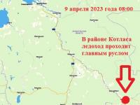 Данные по ледоходу в Поморье 9 апреля 2023 года 