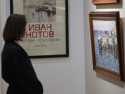 В Архангельске открыли выставку к 100-летию художника Ивана Котова