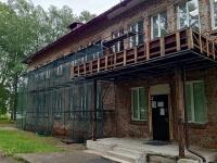 В Новодвинске планируют открыть семейный МФЦ