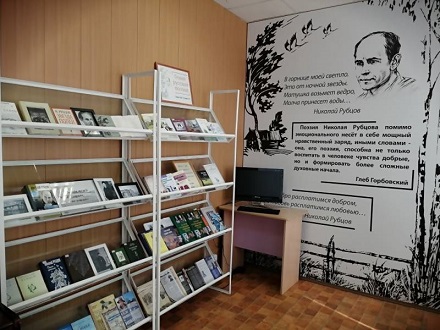 В Архангельске проходит выставка памяти Николая Рубцова