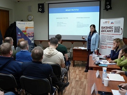 «Бизнес-десант» в Поморье за год собрал порядка 350 предпринимателей